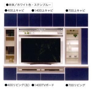テレビボード 270cm キャビネット2台付き...の詳細画像2