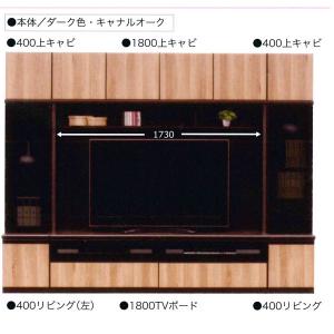 テレビボード 270cm キャビネット2台付き...の詳細画像3