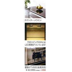 テレビボード 270cm キャビネット2台付き...の詳細画像4