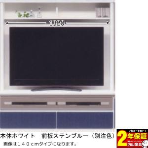 150壁面テレビボード TVB TVボード テレビ台 150cm幅 ハイタイプ 本体2色×前板50色＝100通り対応 国産 開梱設置｜kagunoconcierge