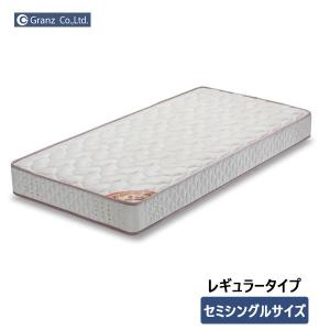 Granz(グランツ)国産マットレス　厚み20cm シングルマットレス　超美品　 Granz（グランツ） マットレス Gボンネル レギュラー シングル 快眠