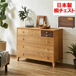 ニトリ（NITORI） 脚付き桐オイルチェスト4段 NA : ニトリ Yahoo!店