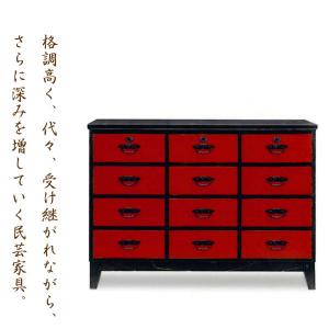民芸家具 和 チェスト 90cm幅 根来色 榎津民芸 90cm整理タンス 国産 開