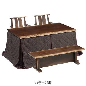 こたつ 長方形 5点セット 幅150 ベンチ ...の詳細画像2
