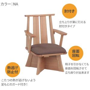 こたつ 長方形 5点セット 幅150 ベンチ ...の詳細画像4