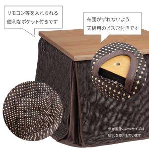 こたつ 長方形 5点セット 幅150 ベンチ ...の詳細画像5