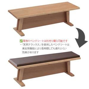 こたつ ダイニングこたつ 長方形 4点セット ...の詳細画像5
