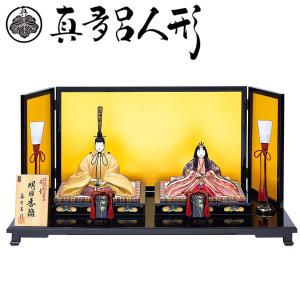 雛人形 真多呂 コンパクト ひな人形 雛 木目込人形飾り 五段飾り 十七