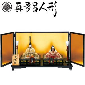 雛人形 ひな人形 木目込み人形 真多呂人形 親王飾り 伝統工芸品 有職雛