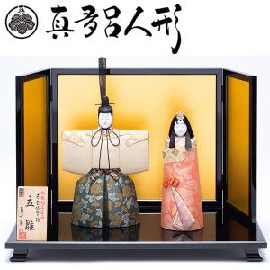 雛人形 ひな人形 木目込み人形 真多呂人形 親王飾り 伝統工芸品 有職雛