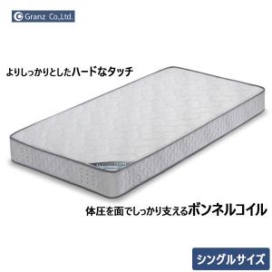 Granz（グランツ） 国産シングルマット グランユニット スーパーハード