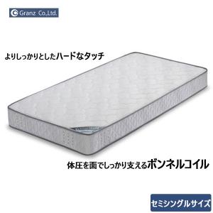 Granz（グランツ） マットレス シングル Gボンネル ハード : 家具の