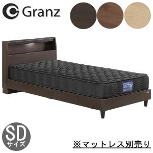 Granz（グランツ） ベッド フレーム シングル 棚付き ナチュラル(6月