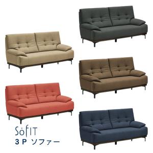 A407「SOFIT/ソフィット」3P ソファー A407「SOFIT⁄ソフィット」3P 