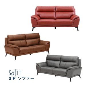 3Pソファ　オールドソファ ソファー 3人掛け スタッド 3P 本革 合成皮革 レッド オールド