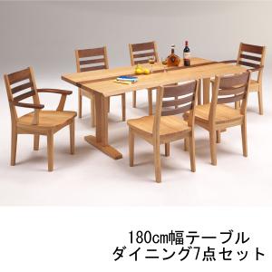 シギヤマ家具工業 ダイニングセット 幅180テーブル 3点セット 開梱設置