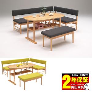 リビングダイニング5点セット 135テーブル ベンチ 木製 ナチュラル シンプル