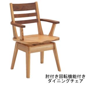 ダイニングチェア こたつ椅子 高座椅子 キャスター付き 玄関渡し 1脚