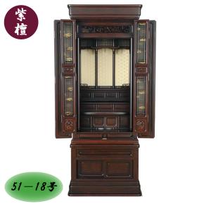 仏壇 唐木仏壇 台付仏壇 43-18号 屋久杉 : 家具のコンシェルジュ