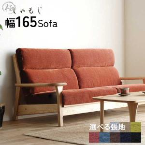 極 waza しゃもじ 専用替えカバー ソファ195専用 日本製 玄関渡し 洗濯