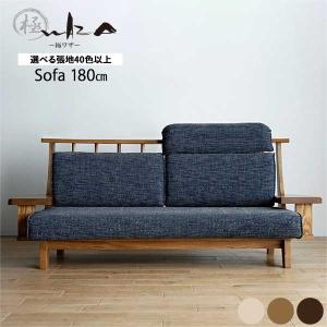 アサヒ 1人掛け 回転 ソファー おしゃれ 北欧 レザー 革 ラムース 布