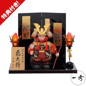 五月人形 一秀 五月飾り 端午の節句 兜飾り 一秀 木目込人形 木目込み人形 子供大将飾り 武者人形 木目込み人形 花大将 陣羽織 大サイズ M 13 M 13 Vv 家具のコンシェルジュ