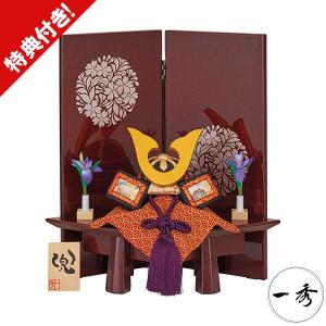 フジキ 【100周年記念祭】五月人形 兜平飾り 兜飾り 雅峰作 金小札