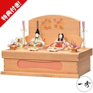 久月 雛人形 ひな人形 雛 木目込人形飾り 平飾り 親王飾り 立雛 芹川