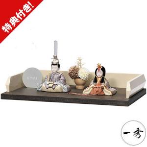 雛人形 きめこみ 木目込み人形 一秀 2021年新作スタイリッシュ雛