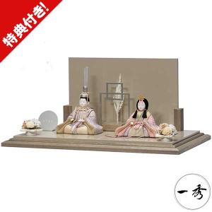 10番親王（と）オリジナル雛人形 単品 親王 お殿様 お雛様 雛人形 10番親王（と）オリジナル雛人形 単品 親王 お殿様 お雛様 ひな人形 雛