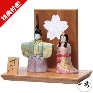 ひな人形3人官女単品☆小〜中の小サイズ☆q3c302 芥子 2101