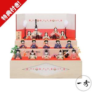ひな人形 雛人形 2019年 七段飾り 名入れ木札 木目込み 一秀 平安雛