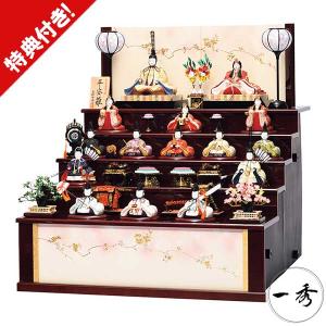 雛人形 コンパクト 一秀 ひな人形 木目込人形飾り 五段飾り 十五人飾り