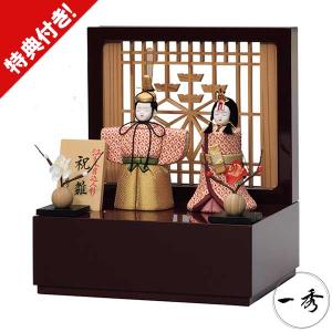 雛人形 ひな人形 木目込み人形 真多呂人形 コンパクト 立雛飾り 伝統