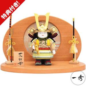 一秀 【100周年記念祭】五月人形 コンパクト 子供大将飾り 武者人形 平