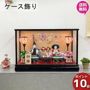 雛人形用 】 木製黒塗飾台50cm×28cm 雛人形 飾り台 単品 雛道具 雛飾り