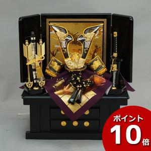 兜収納飾り 兜セット 兜飾り 龍玉 中鍬形兜セット 7号 収納 飾台 弓