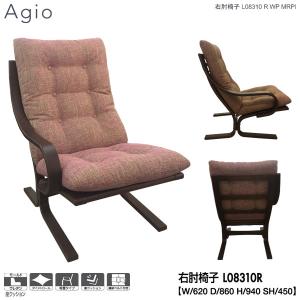 冨士ファニチア Agio ワイド肘椅子+スツール Agio ワイド肘付きソファ+スツール 3点セット 本革 | cocochi ｜ 家具
