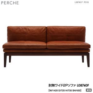 FUJI FURNITURE（冨士ファニチア） L07960D (富士ファニチャー) 受注