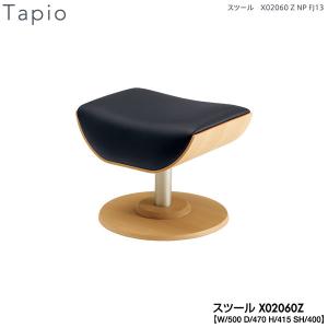 FUJI FURNITURE（冨士ファニチア） R0375 (富士ファニチャー) 受注生産