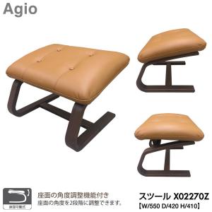 X02270Z 冨士ファニチア (富士ファニチャー) 受注生産品 Agio スツール オットマン 国産   足置き 椅子｜kagunoconcierge