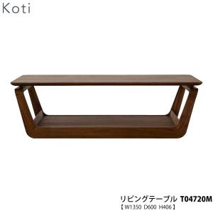 T04790M 冨士ファニチア (富士ファニチャー) 受注生産品 国産