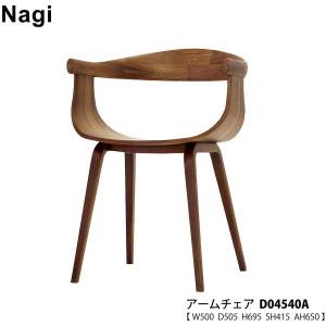 FUJI FURNITURE 冨士ファニチア (フジファニチア)アームチェアー FUJI FURNITURE nico Semi Arm Chair / 冨士ファニチア ニコ