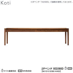 FUJI FURNITURE（冨士ファニチア） (富士ファニチャー) Koti 1P