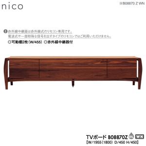 FUJI FURNITURE（冨士ファニチア） B08874Z (富士ファニチャー) 受注