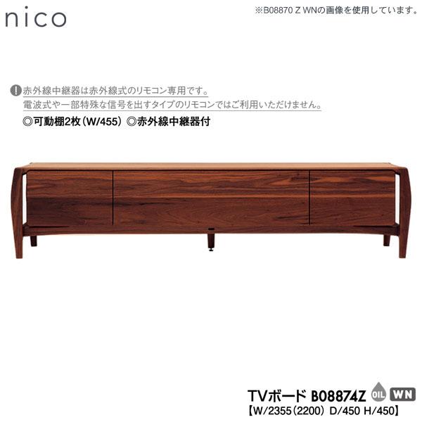 B08874Z 冨士ファニチア (富士ファニチャー)  受注生産品 国産 nico TVボード ロー...