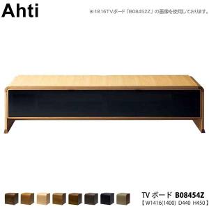 FUJI FURNITURE（冨士ファニチア） B08874Z (富士ファニチャー) 受注