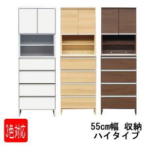 ランドリー  サニタリー チェスト 55cm幅 収納 「ポケット 55 ハイタイプ」 組立品 玄関渡し｜kagunoconcierge