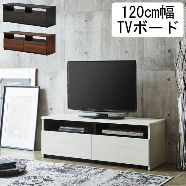 日本製 120cm幅 ロータイプ TVボード テレビ台 rinoa リノア 収納 開梱組立設置