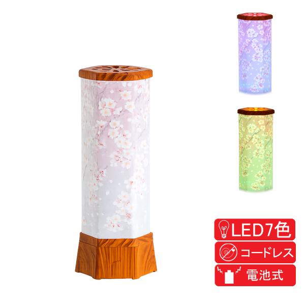 盆提灯 インテリア提灯 創作提灯 置き提灯 電池式 LED 美六 S 桜吹雪